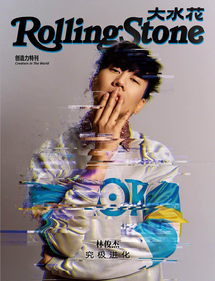 JJ Lin @ Rolling Stone China June 2022