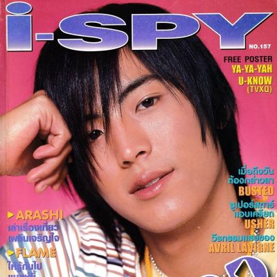 (วันวาน) ต๊อด-ศิณะ @ i-spy ปีที่ 9 ฉบับที่ 157 เมษายน 2548