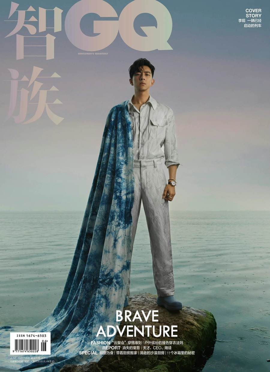 Li Xian @ GQ China June 2022