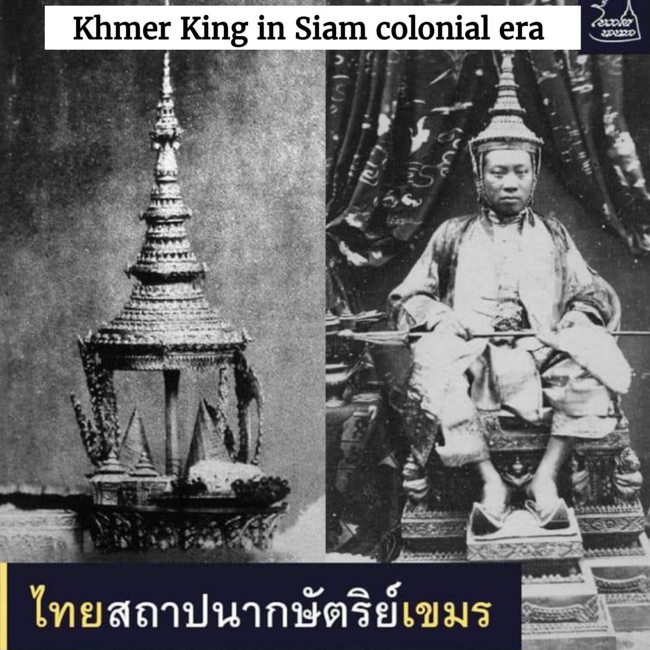 The coronation of the Cambodian King at Wat Phra Chetuphon Wimon Mangklaram (Wat Pho)