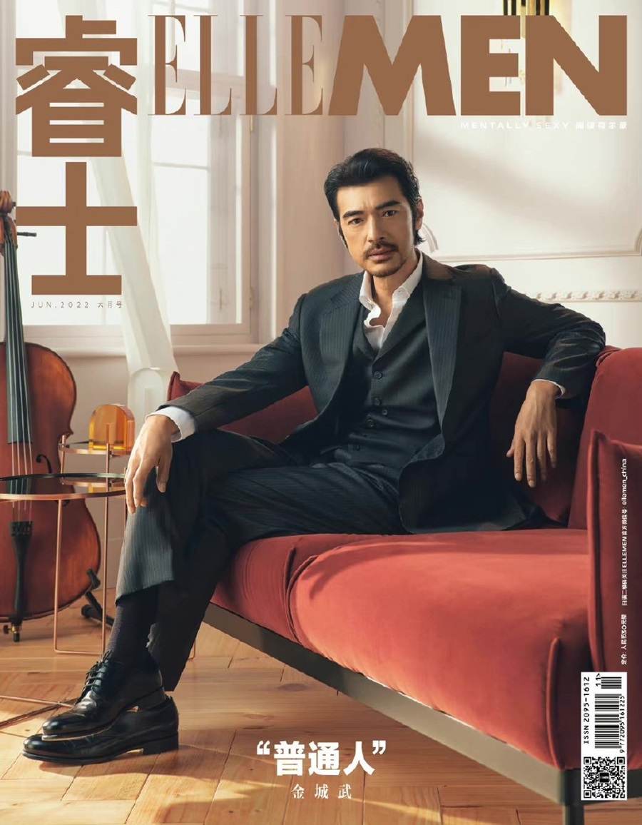 Takeshi Kaneshiro @ ELLEMEN China June 2022