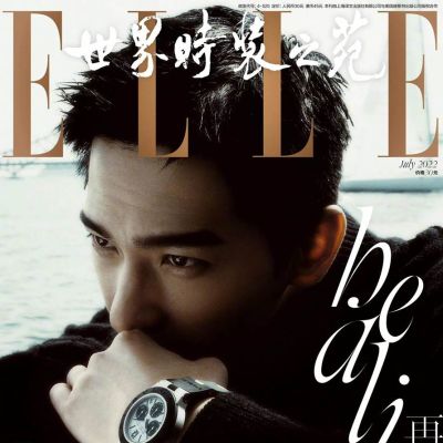 YangYang @ ELLE China July 2022