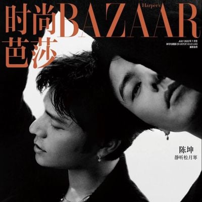 Chen Kun @ Harper’s Bazaar China July 2022