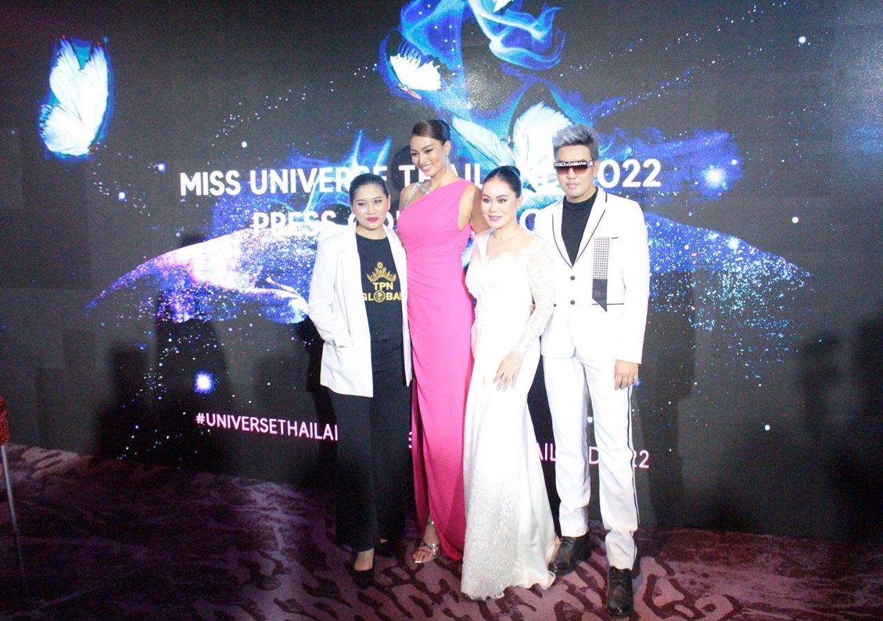 ภาพงานแถลงข่าว Miss Universe Thailand 2022