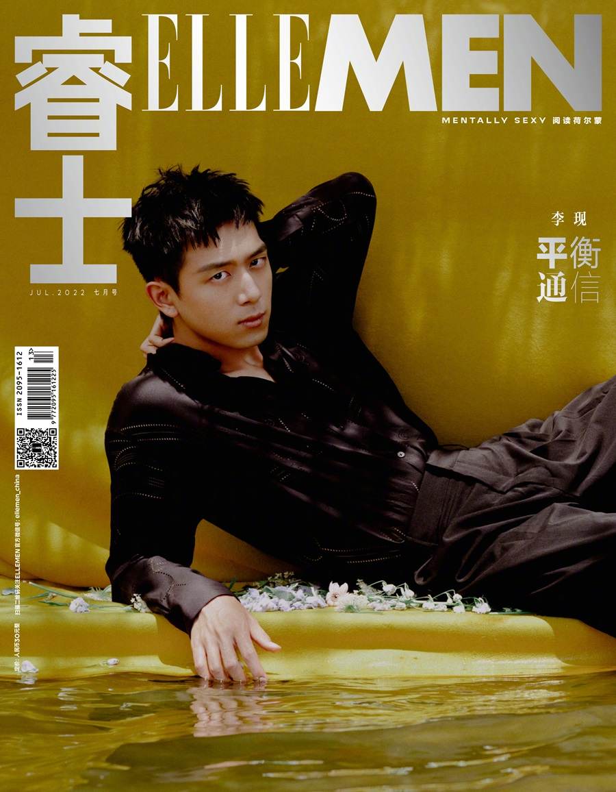 Li Xian @ ELLEMEN China July 2022