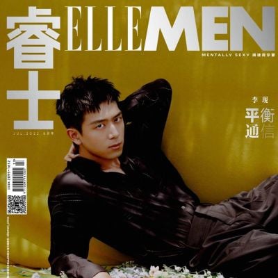 Li Xian @ ELLEMEN China July 2022