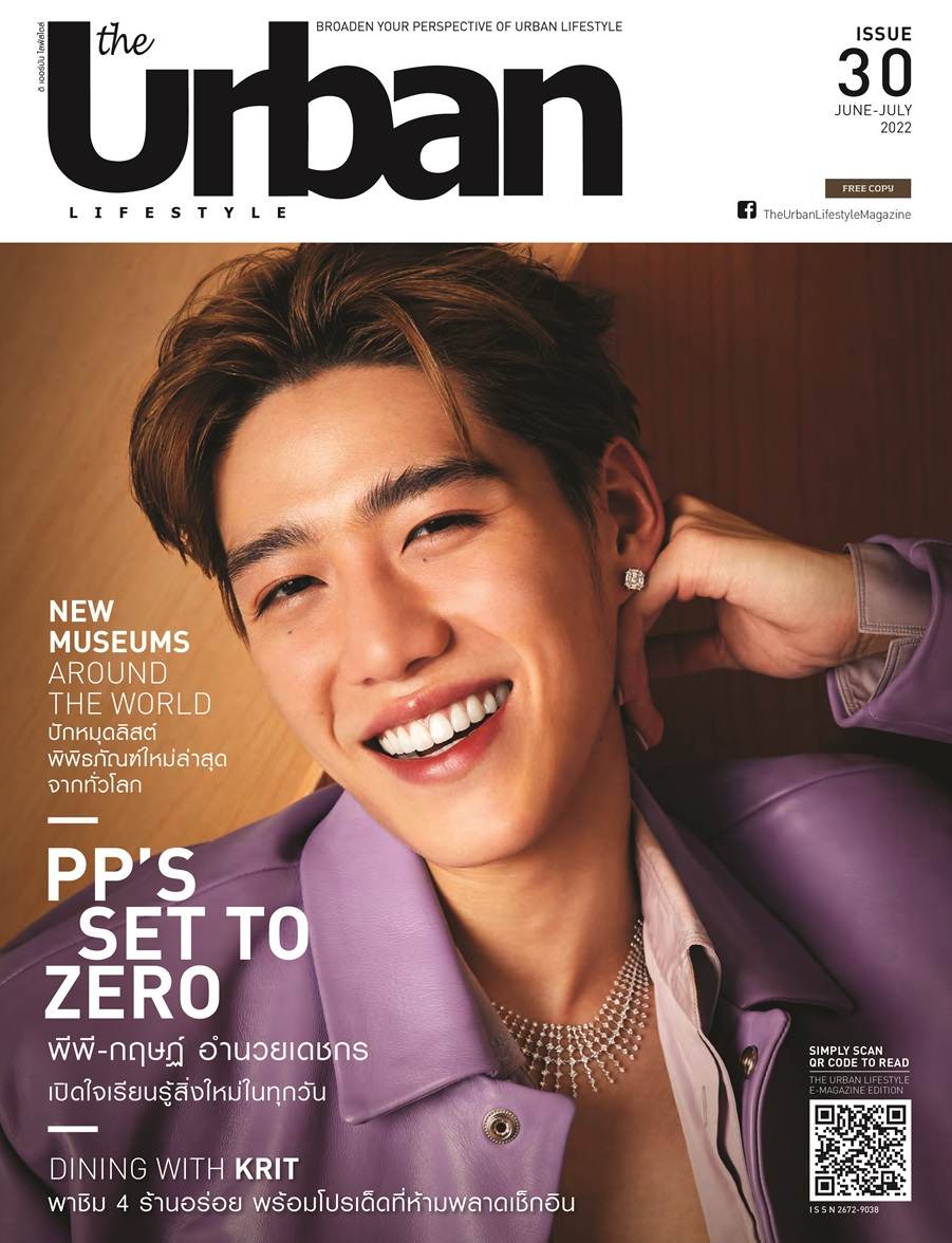 พีพี กฤษฏ์ @ The Urban Lifestyle issue 30 June-July 2022