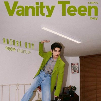 He Changxi @ Vanity Teen Boy China June 2022