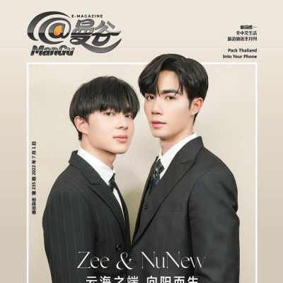 ซี พฤกษ์ & นุนิว ชวรินทร์ @ ManGu Magazine issue 235 July 2022