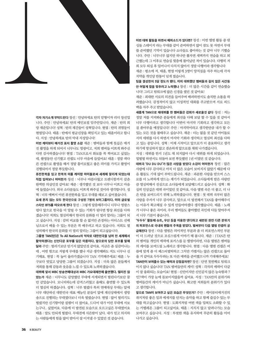 TAN @ K-Beauty Magazine Korea June 2022