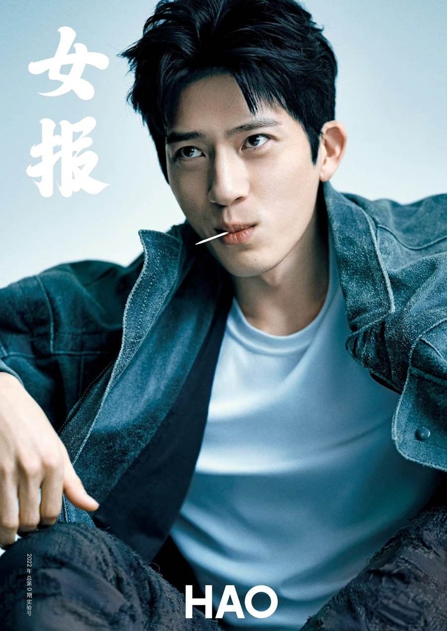 Jing Boran @ HAO Magazine China July 2022