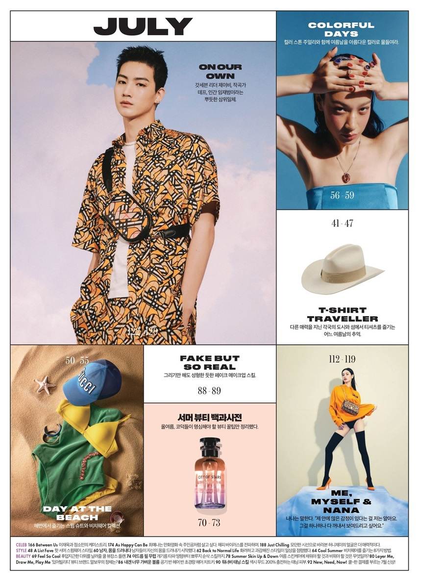 NANA @ Cosmopolitan Korea July 2022