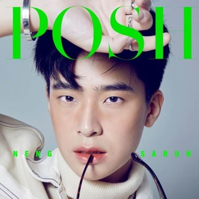 เน๋ง-ศรัณย์ @ POSH Magazine Thailand