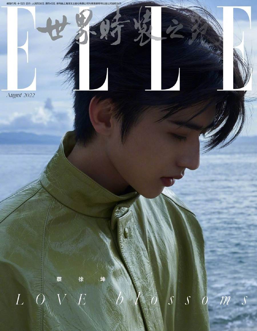 Cai Xukun @ Elle China August 2022