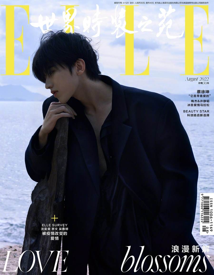 Cai Xukun @ Elle China August 2022