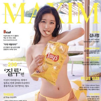 Kim Na Jung @ Maxim Korea July 2022