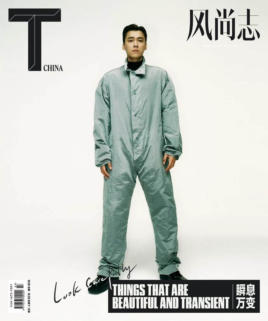 Li Yifeng @ T Magazine China July 2022