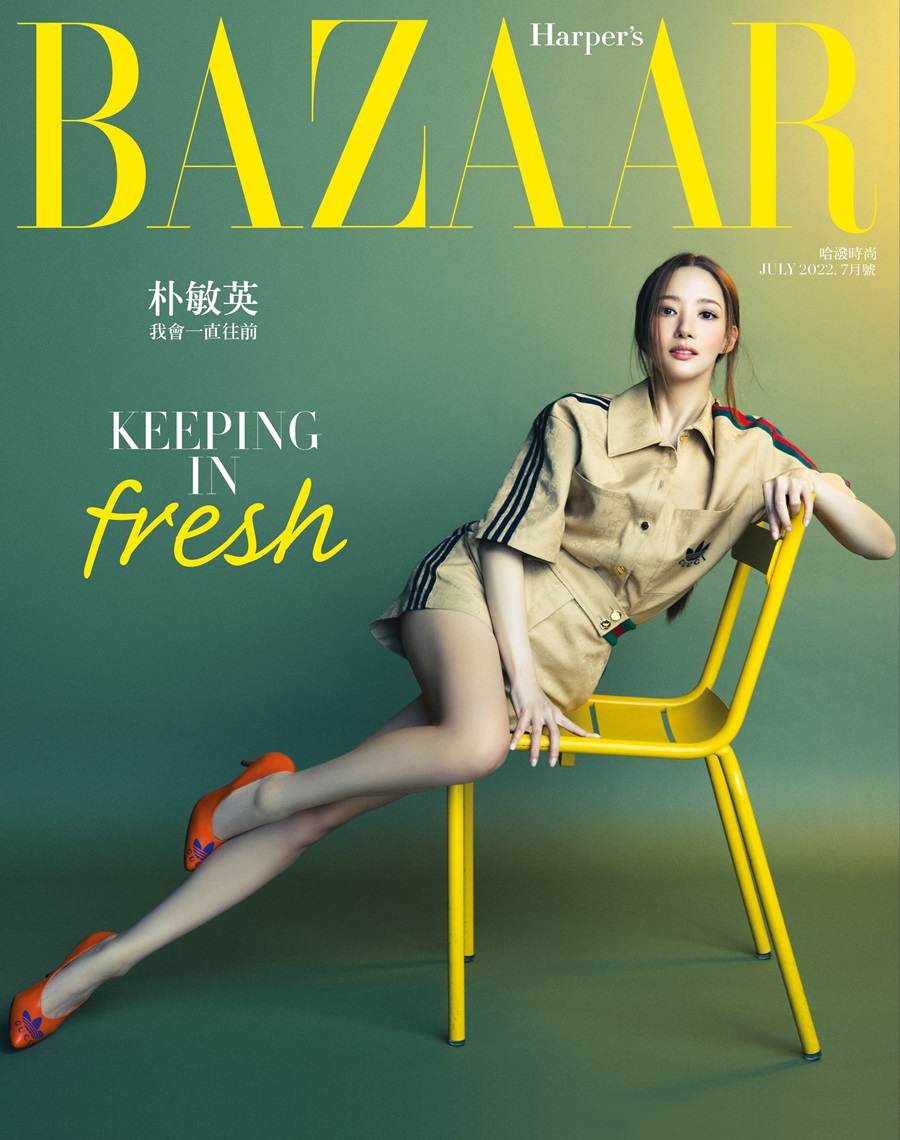 Park Min Young @ Harper’s Bazaar Taiwan July 2022