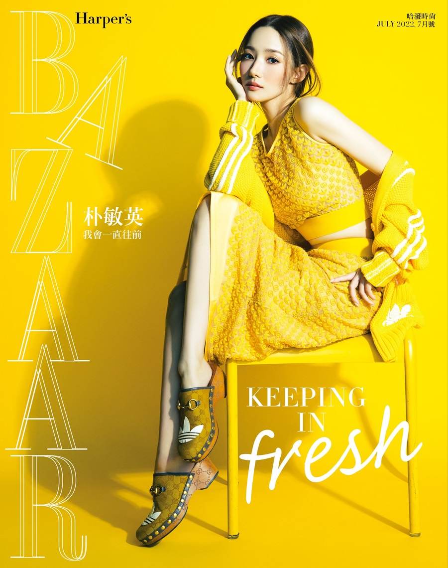 Park Min Young @ Harper’s Bazaar Taiwan July 2022