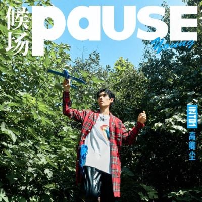 (INTO1) Nine @ Pause China August 2022
