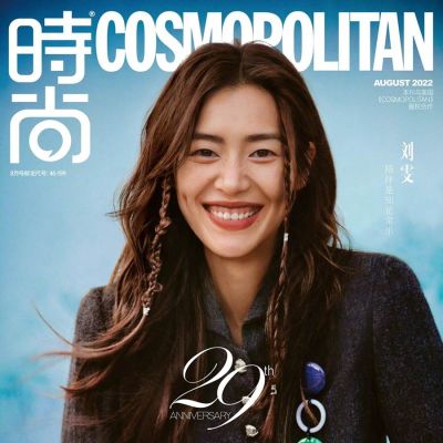 Liu Wen @ Cosmopolitan China August 2022