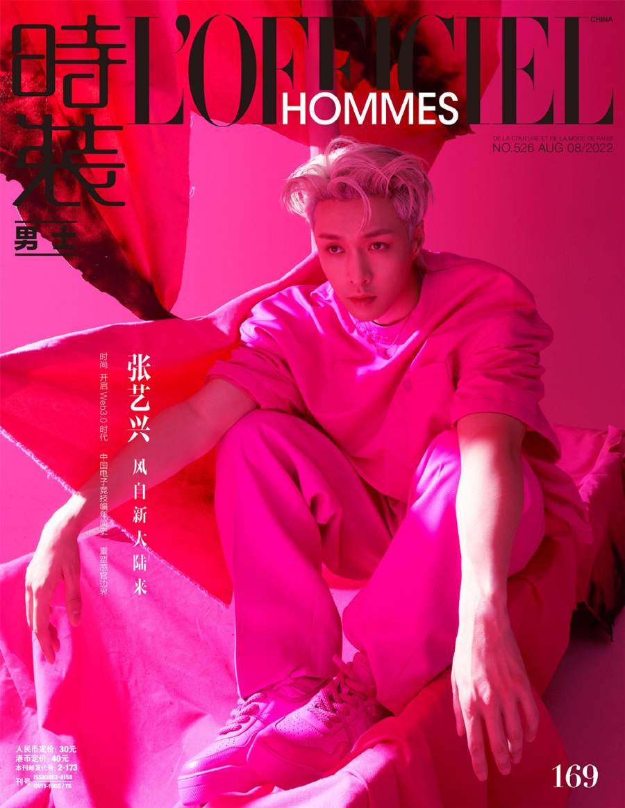 Lay Zhang @ L’Officiel Hommes China August 2022