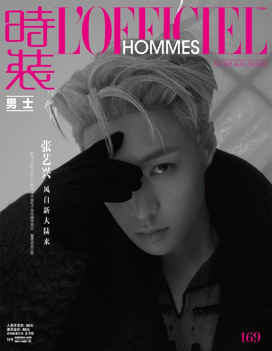 Lay Zhang @ L’Officiel Hommes China August 2022