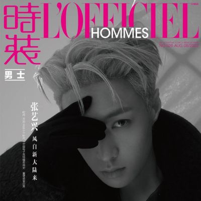 Lay Zhang @ L’Officiel Hommes China August 2022