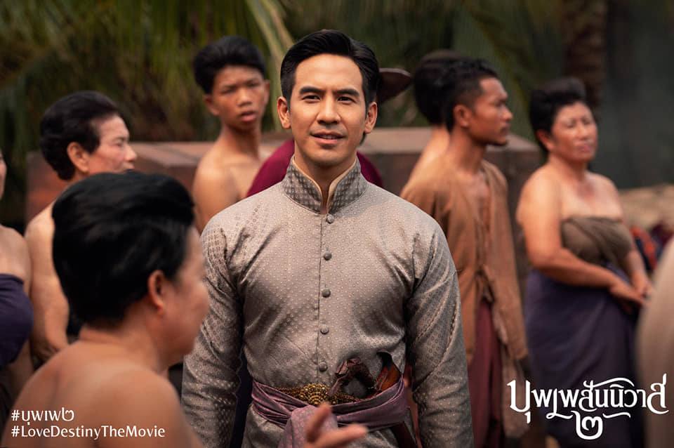 บุพเพสันนิวาส ๒ (Buppesannivas) Love Destiny The Movie (2022) | THAILAND 🇹🇭