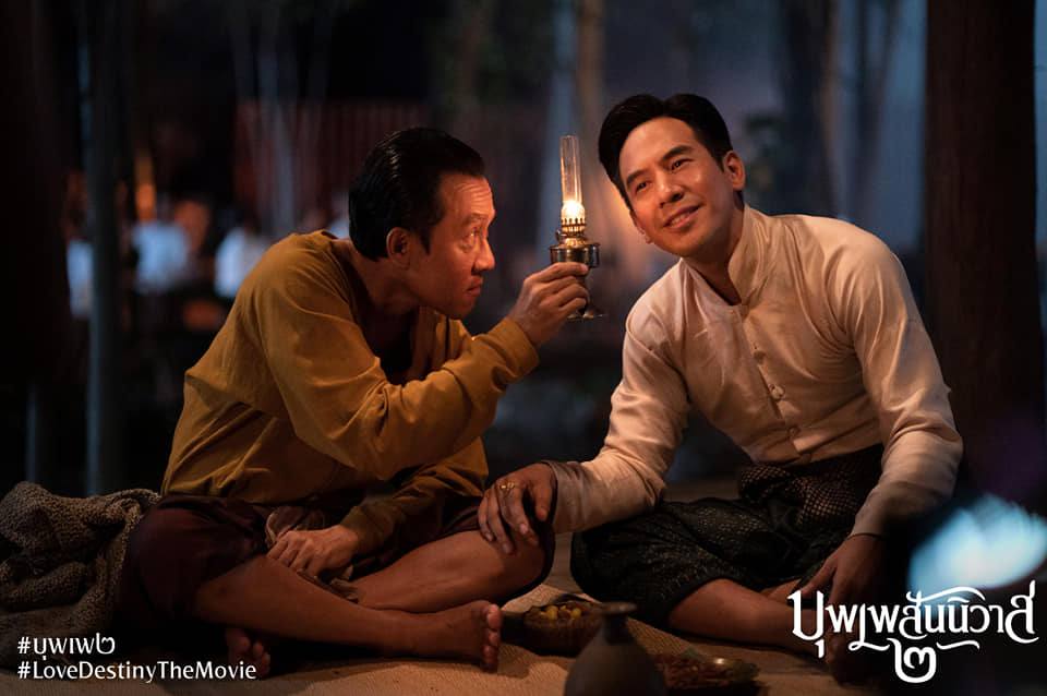 บุพเพสันนิวาส ๒ (Buppesannivas) Love Destiny The Movie (2022) | THAILAND 🇹🇭