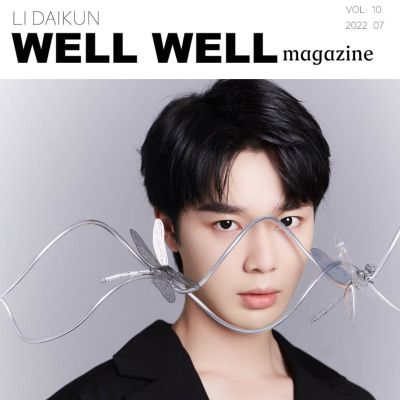 Li Daikun @ Well Well Magazine China July 2022