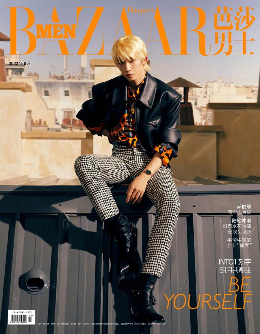 (INTO1) Liu Yu @ Harper’s Bazaar Men China August 2022