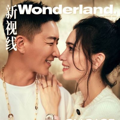 HanGeng & Celina Jade @ Wonderland China August 2022