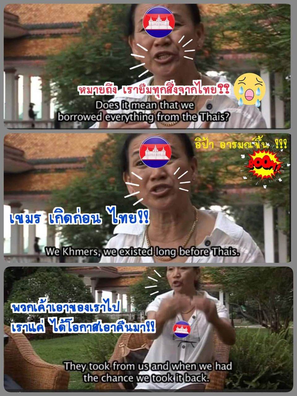 อิทธิพลทางวัฒนธรรมไทยที่มีต่อกัมพูชา