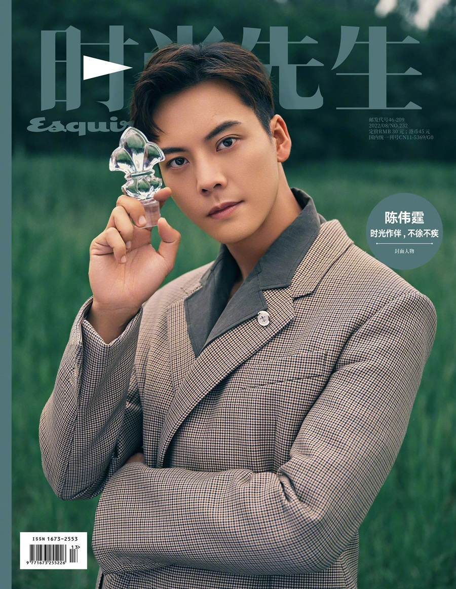 William Chan @ Esquire China August 2022