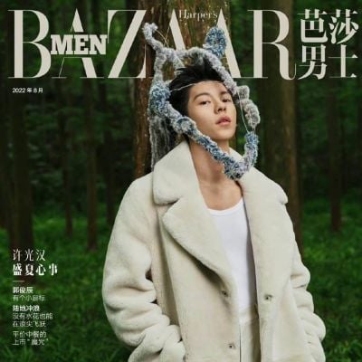 GregHsu @ Harper's Bazaar Men China August 2022