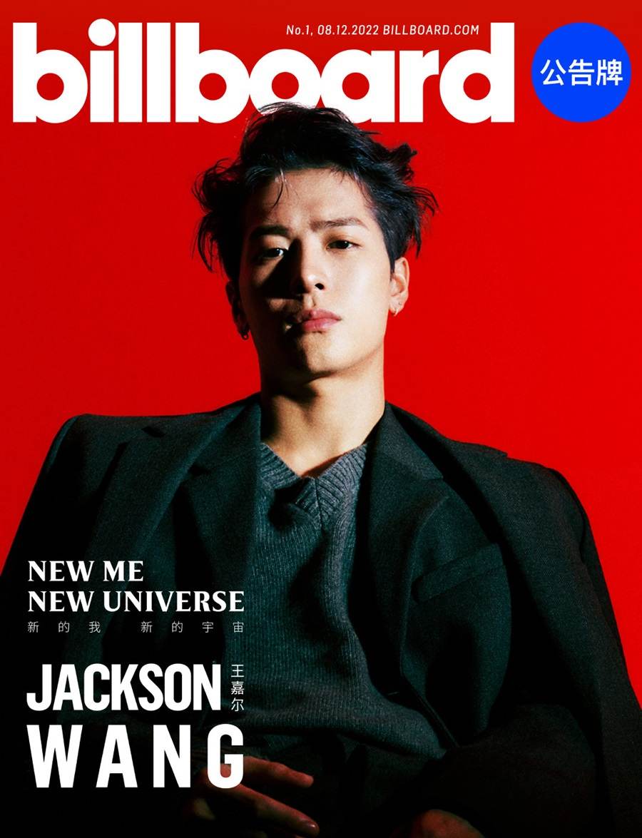 Jackson Wang @ Billboard China August 2022