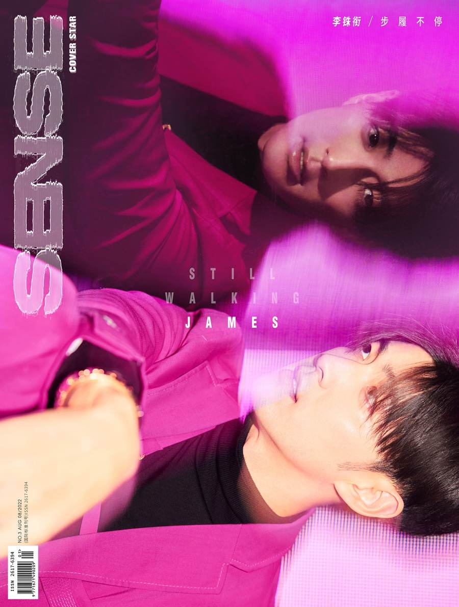 James Lee @ Sense Magazine China August 2022