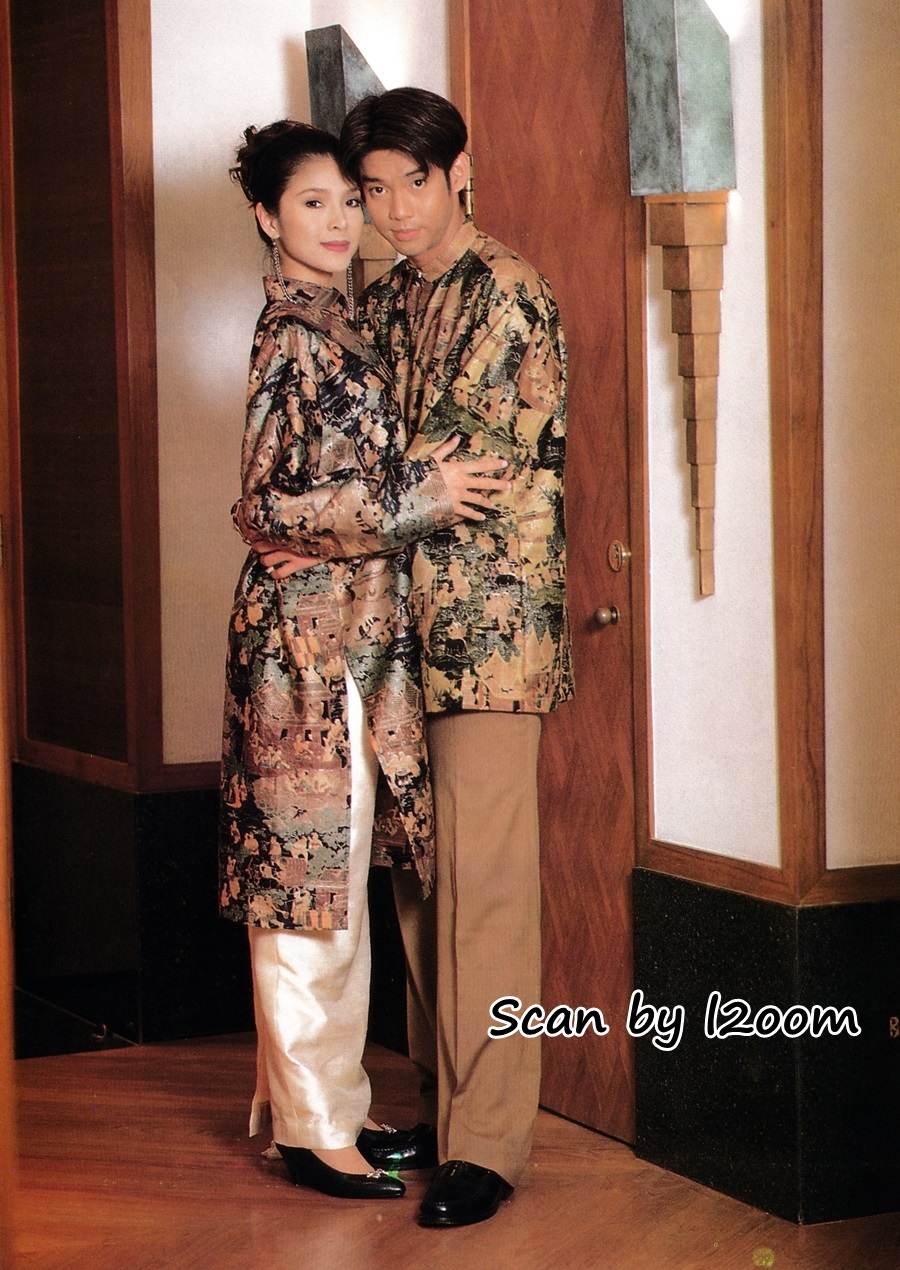 (วันวาน) นิ้ง กุลสตรี & ทัช ณ ตะกั่วทุ่ง @ นิตยสาร หญิงไทย ปีที่ 21 ฉบับที่ 484 ธันวาคม 2538