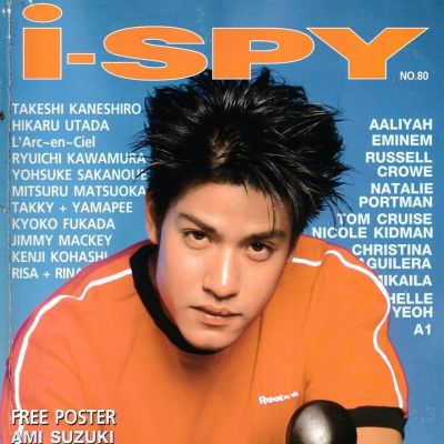 (วันวาน) ภูริ หิรัญพฤกษ์ @ i-spy ปีที่ 5 ฉบับที่ 80 มีนาคม 2544