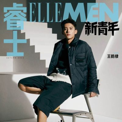 Dylan Wang @ ELLEMEN Fresh China Autumn 2022