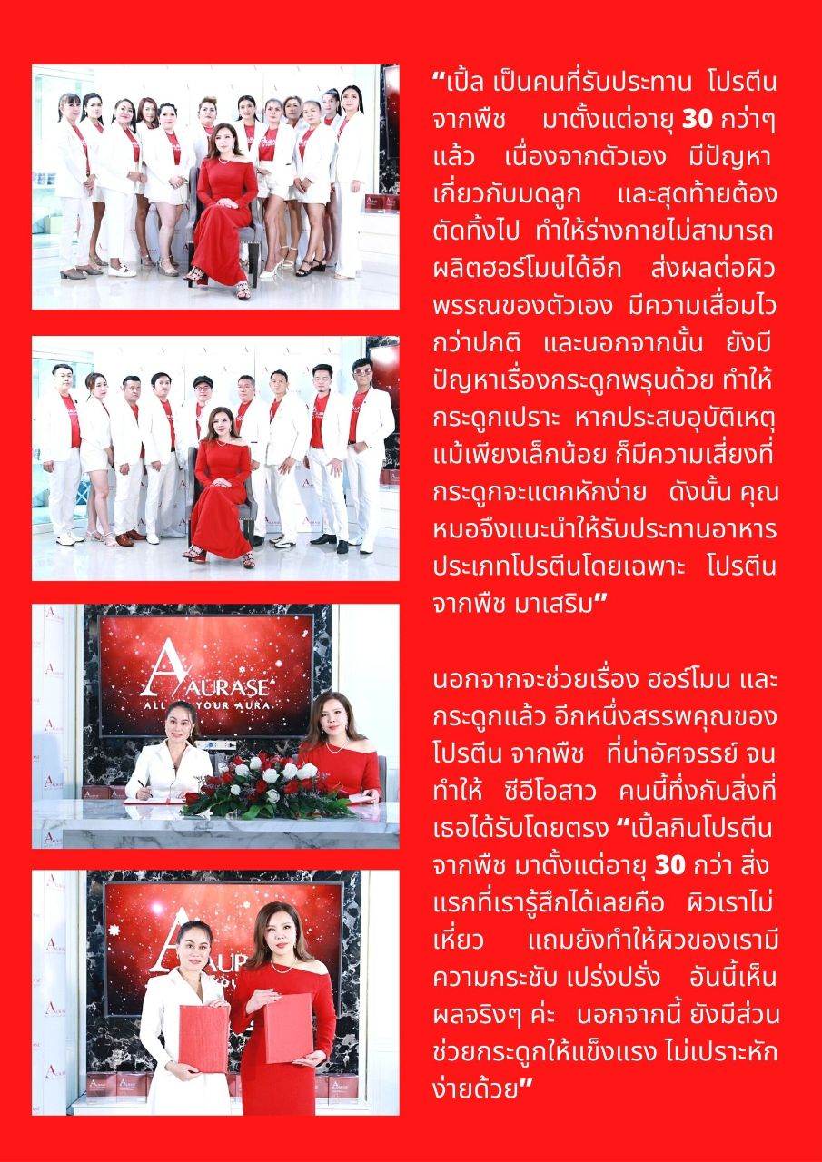 Club Hi-Class  รวมงานอีเว้นท์ สุดปัง แห่งปี