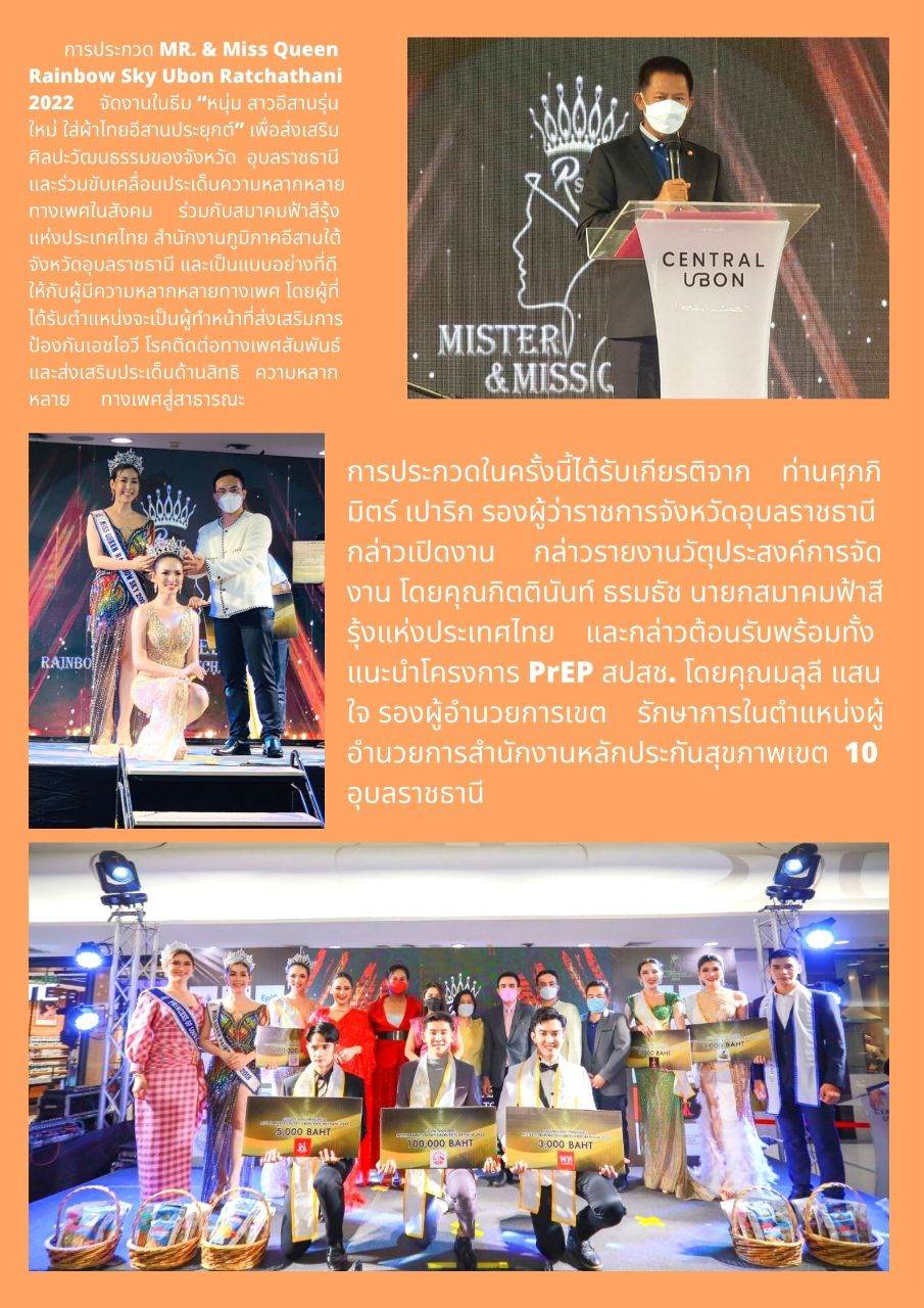 Club Hi-Class  รวมงานอีเว้นท์ สุดปัง แห่งปี