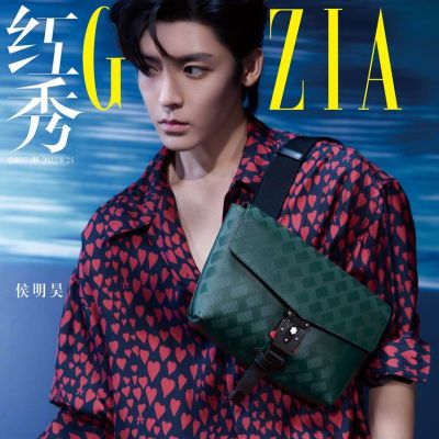 Hou Minghao @ Grazia China August 2022