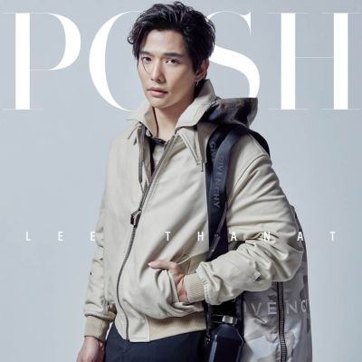 ลี-ฐานัฐพ์ @ POSH Magazine Thailand