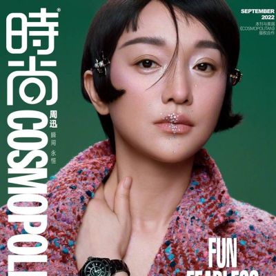 Zhou Xun @ Cosmopolitan China September 2022