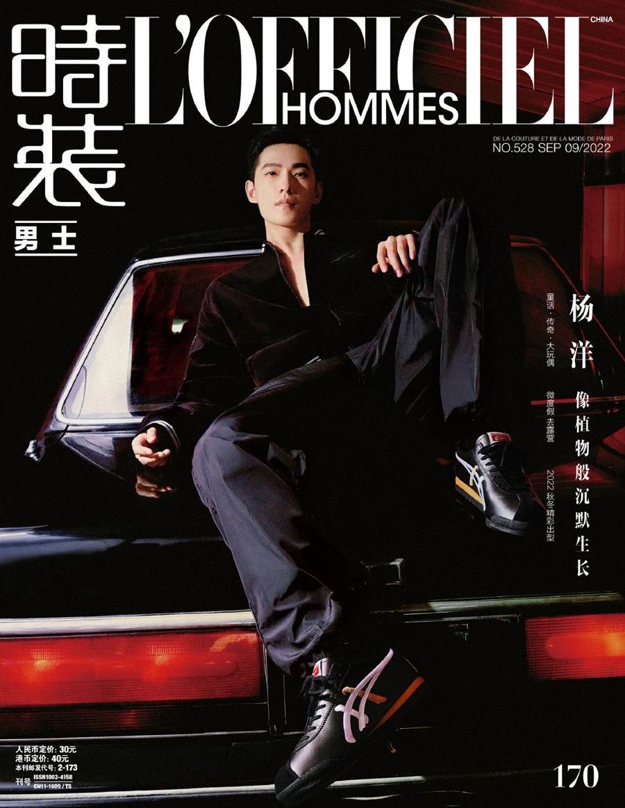 Yang Yang @ L’Officiel Hommes China September 2022