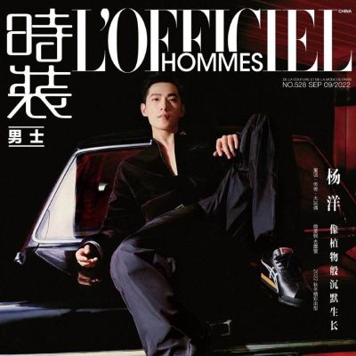 Yang Yang @ L’Officiel Hommes China September 2022