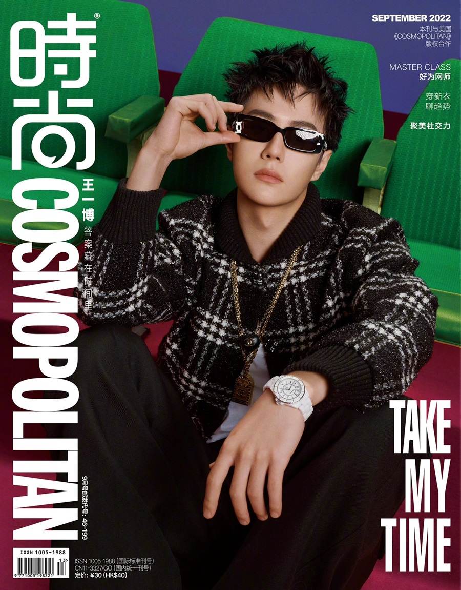 Wang Yibo @ Cosmopolitan China September 2022