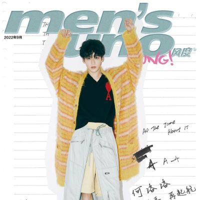 He Luoluo @ Men's Uno Young! China September 2022